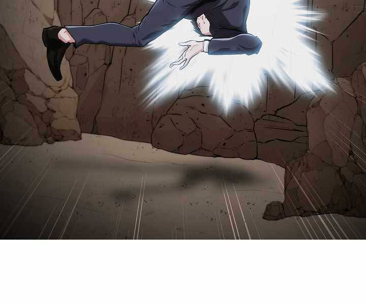 Kẻ Phát Hoạ Ấn Chú: Chapter 2.5