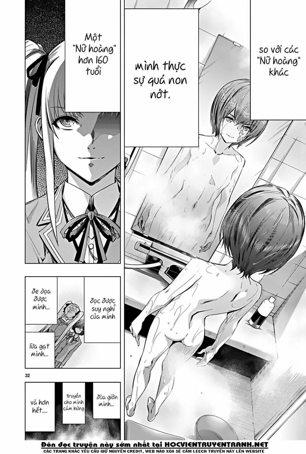 Himenospia: Chapter 21