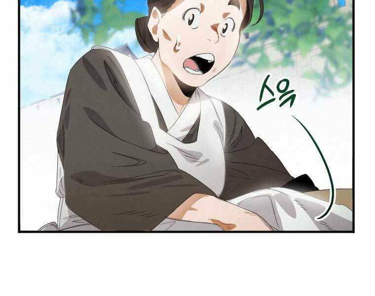 Thời Đại Hoàng Kim Của Thiên Kiếm: Chapter 1