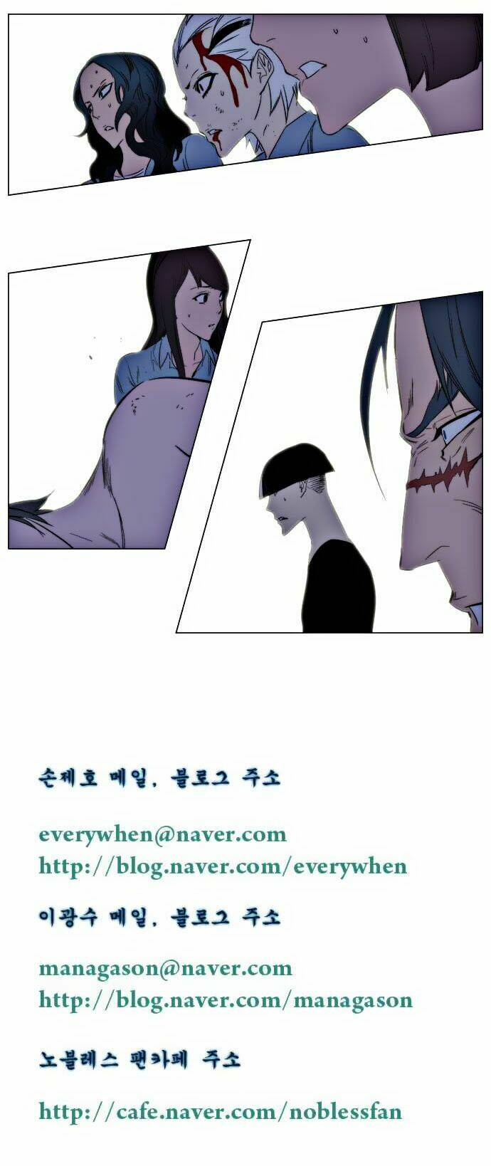 Ma Cà Rồng Quý Tộc: Chapter 133