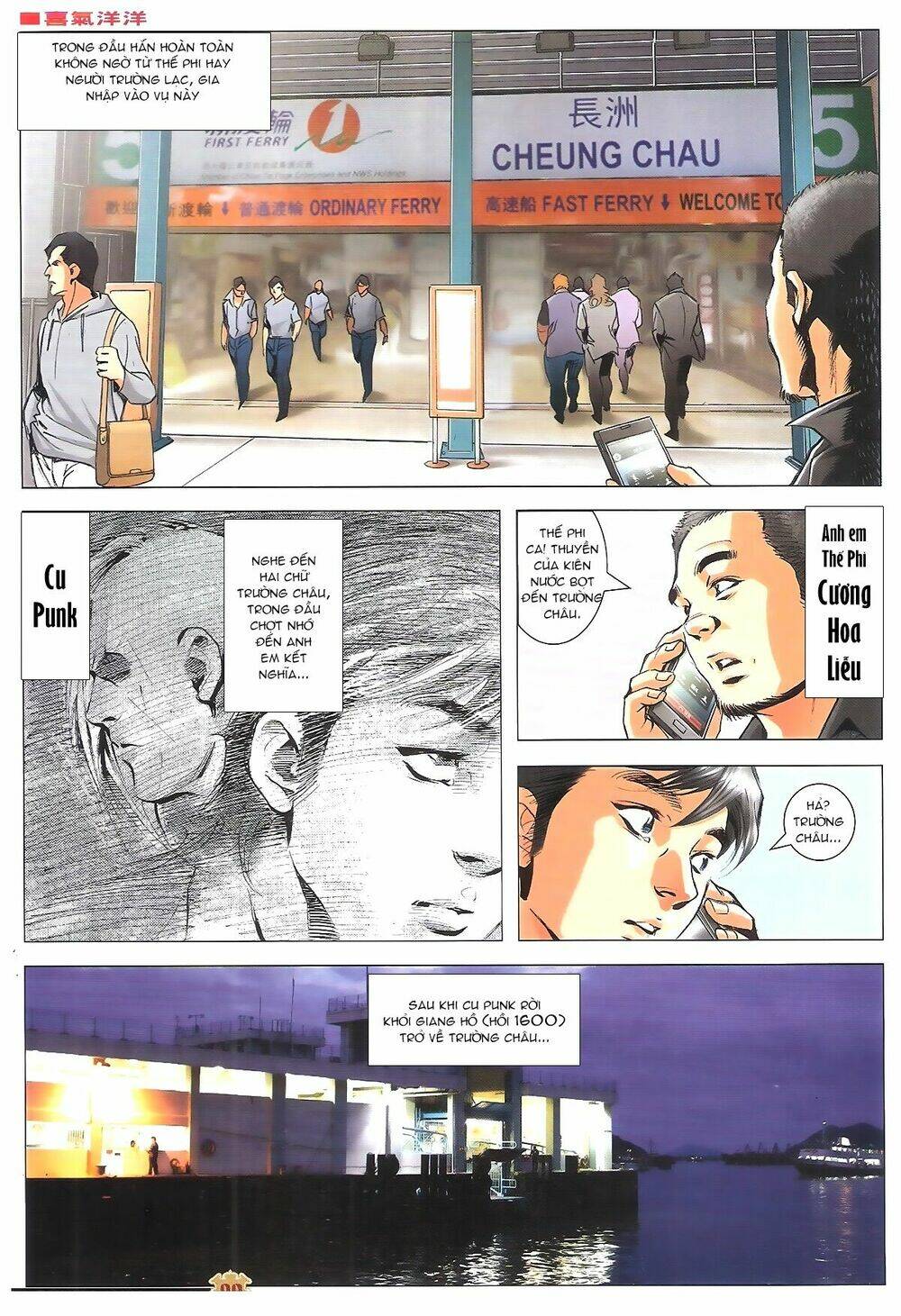 Người Trong Giang Hồ: Chapter 1792
