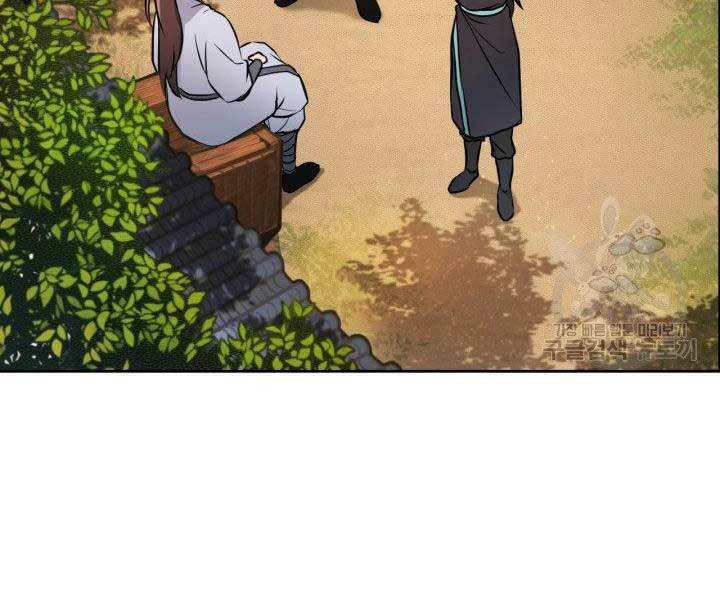 Thiên Hạ Đệ Nhất Phiêu Sĩ: Chapter 8