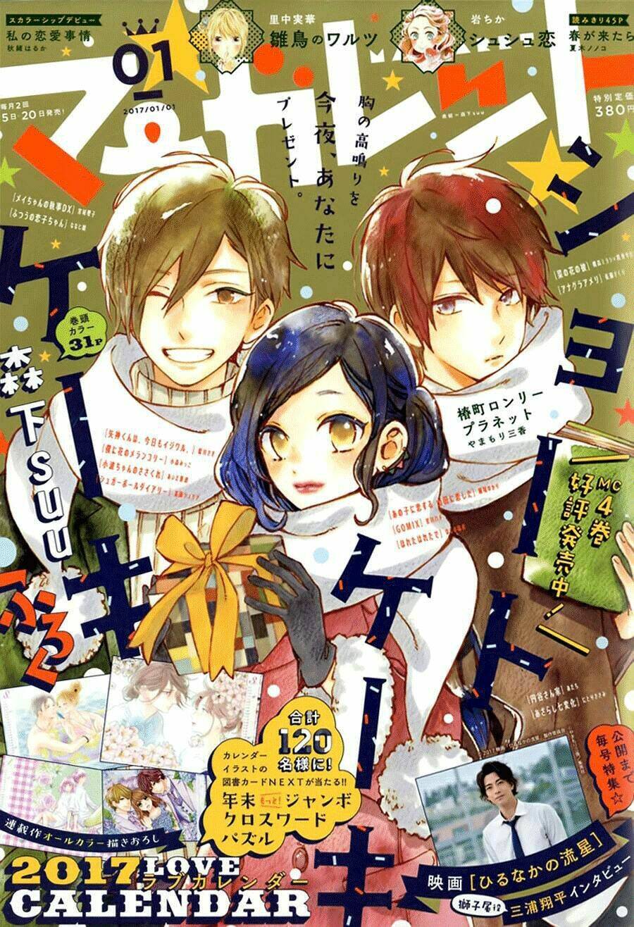 Cảm Xúc Ngọt Ngào: Chapter 25