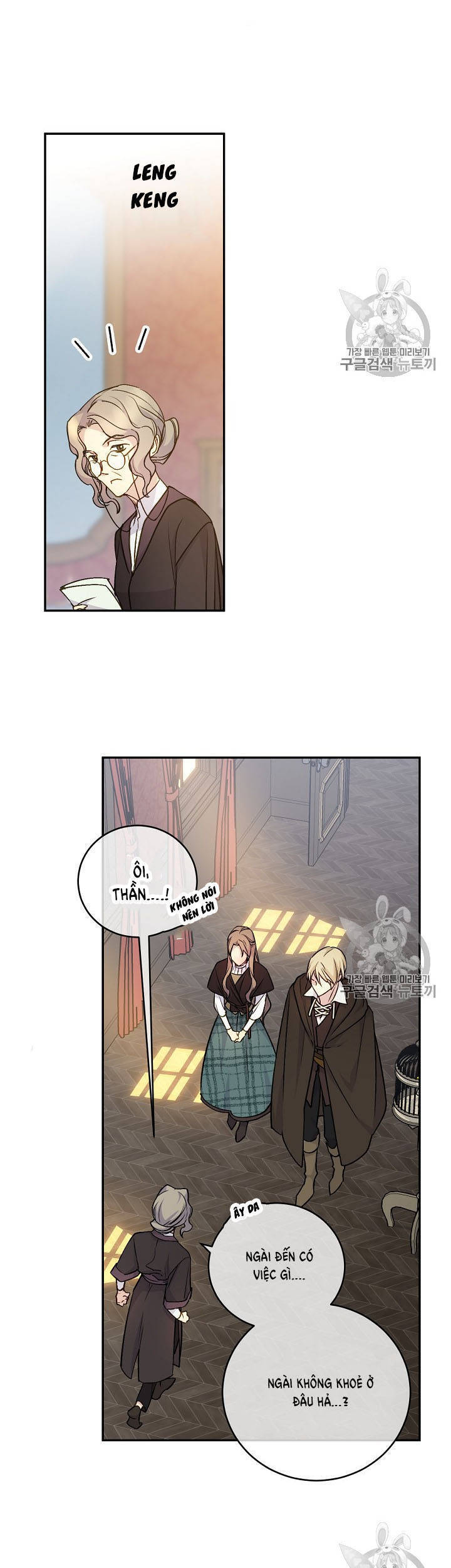 Cô Hầu Giỏi Giang: Chapter 32