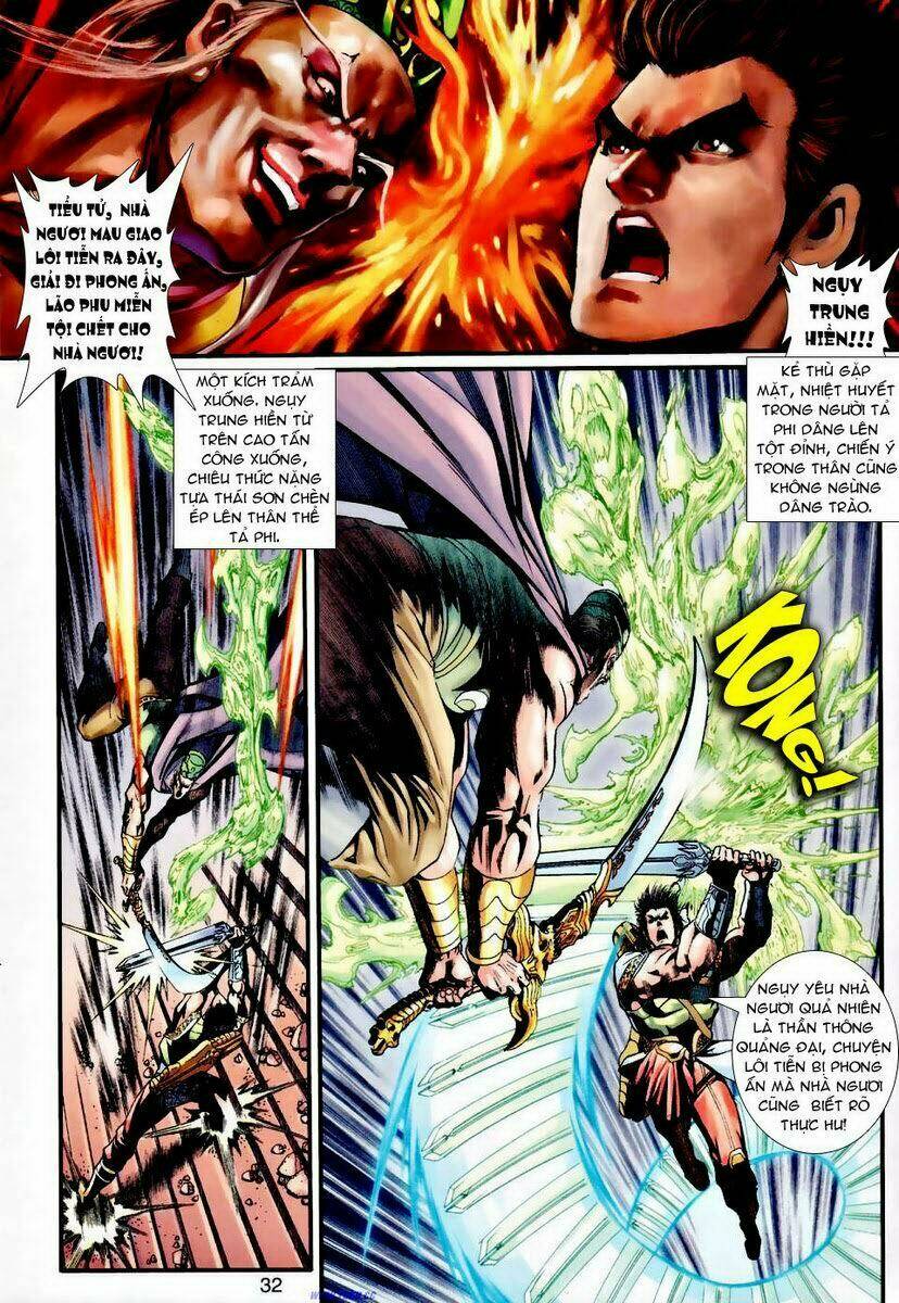 Thần Binh Ngoại Truyện: Chapter 23