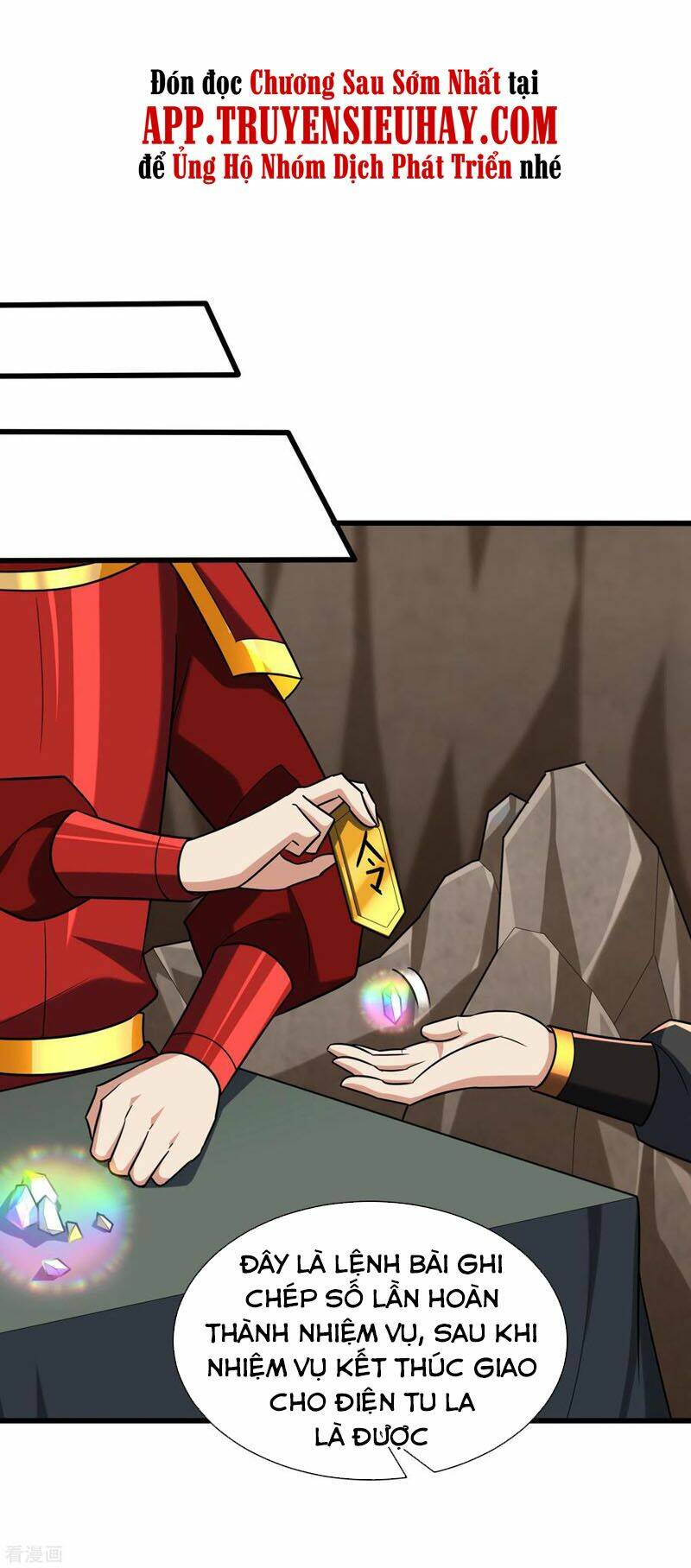 Yêu Giả Vi Vương: Chapter 239