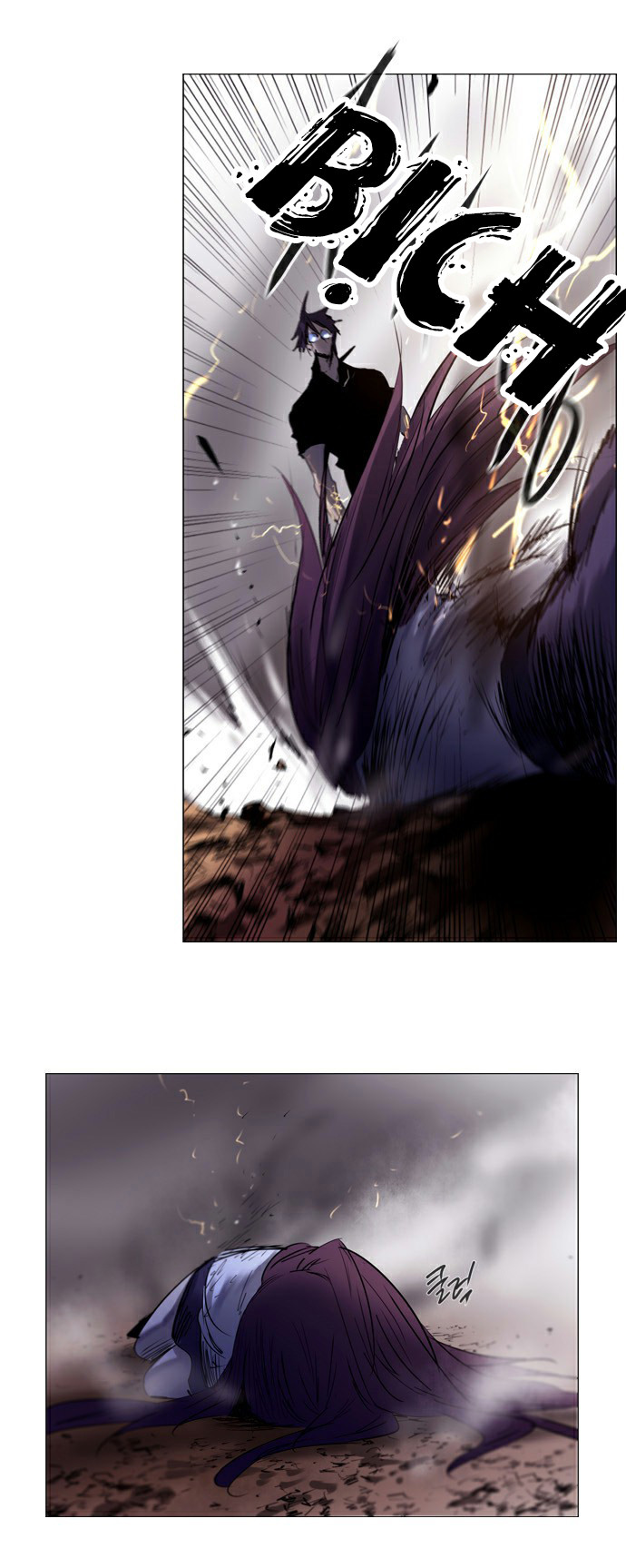 Soul Cartel: Chapter 182