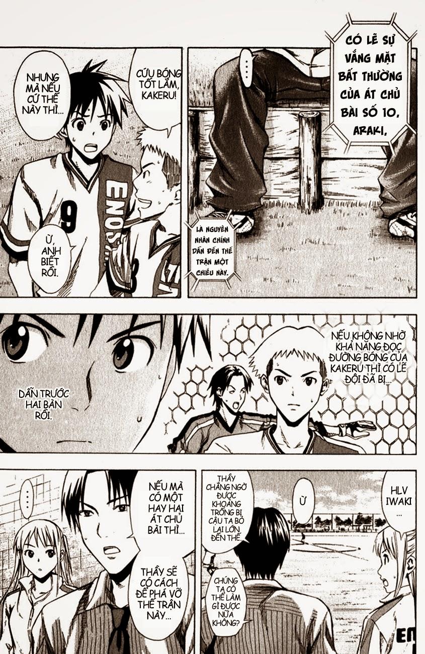 Area No Kishi: Chapter 29