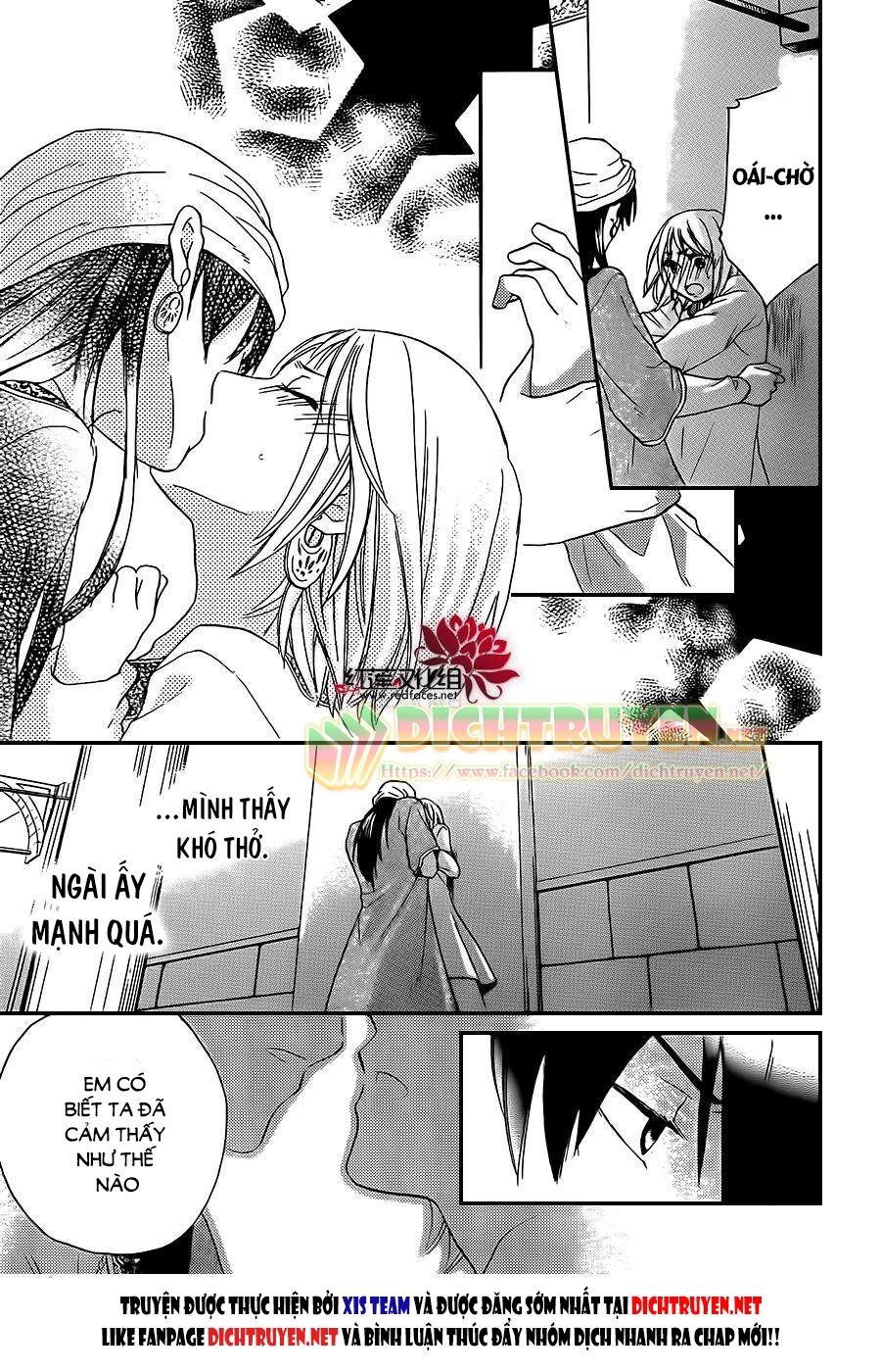 Sabaku no Harem: Chapter 27