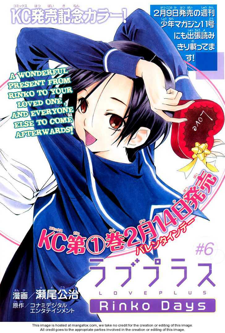 Loveplus Rinko Days: Chapter 6
