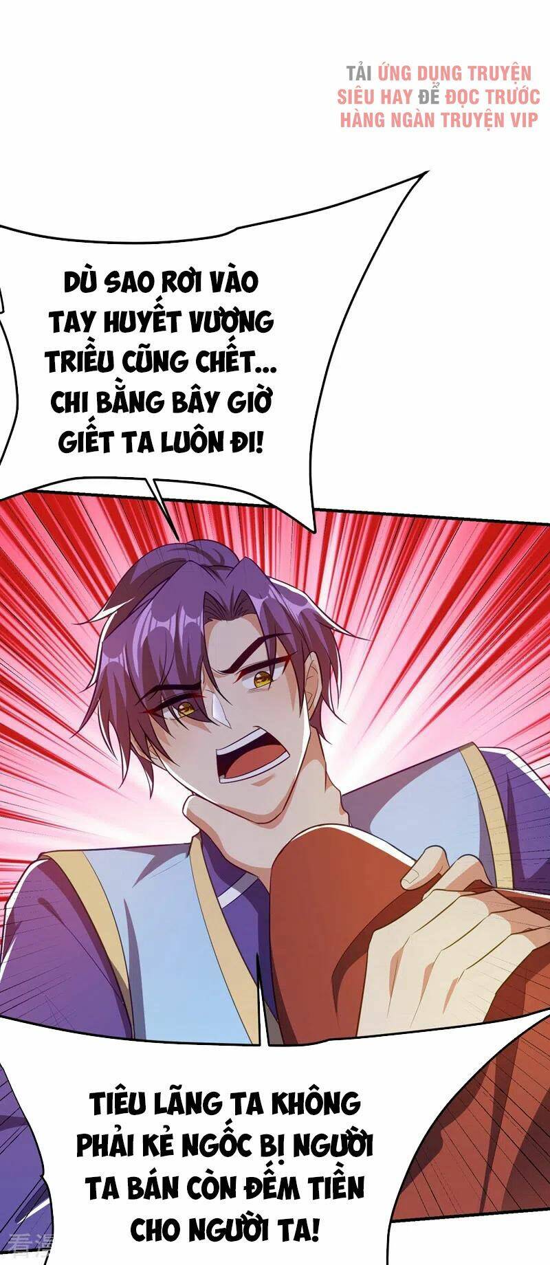 Yêu Giả Vi Vương: Chapter 201