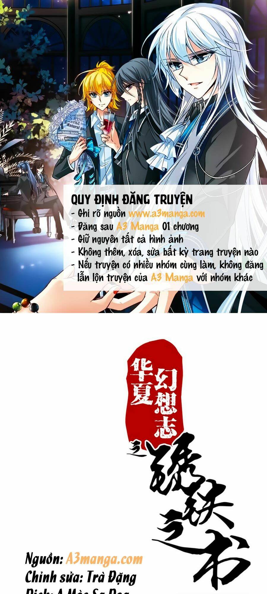 Tú Thiết Chi Thư: Chapter 49