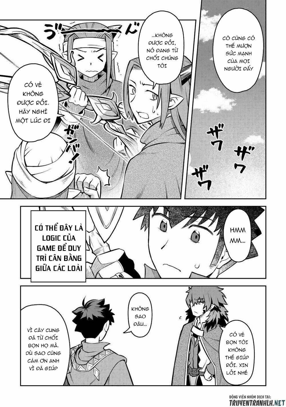 Toaru Ossan No Vrmmo Katsudouki: Chapter 66