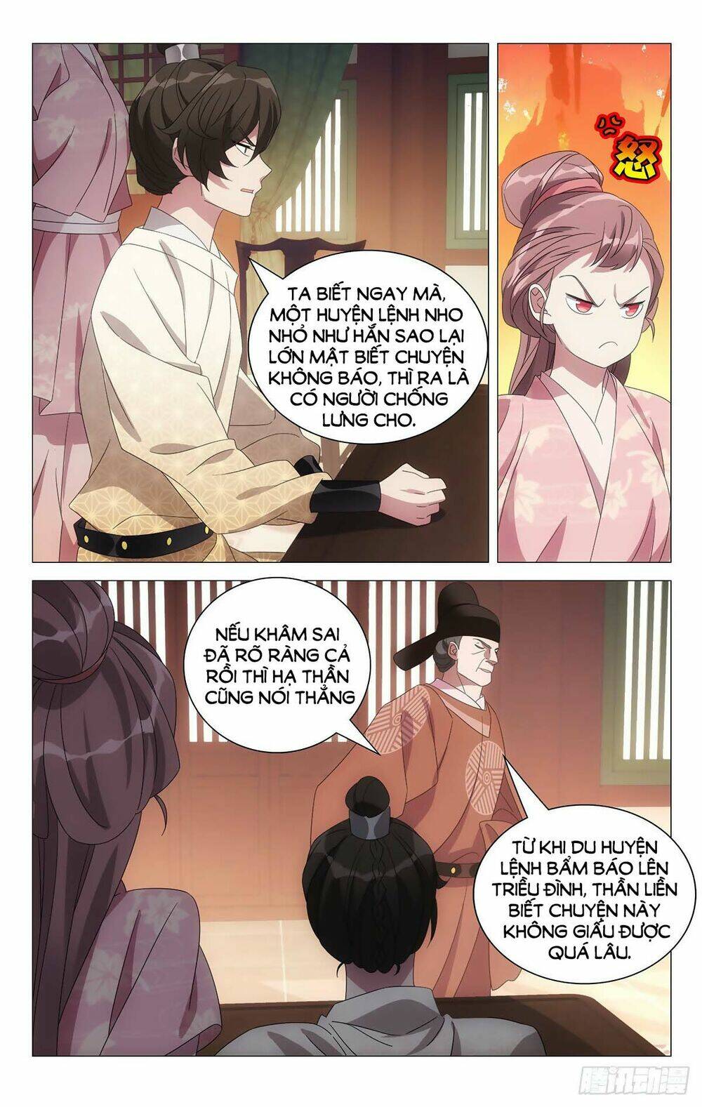 Tướng Quân! Không Nên A!: Chapter 61