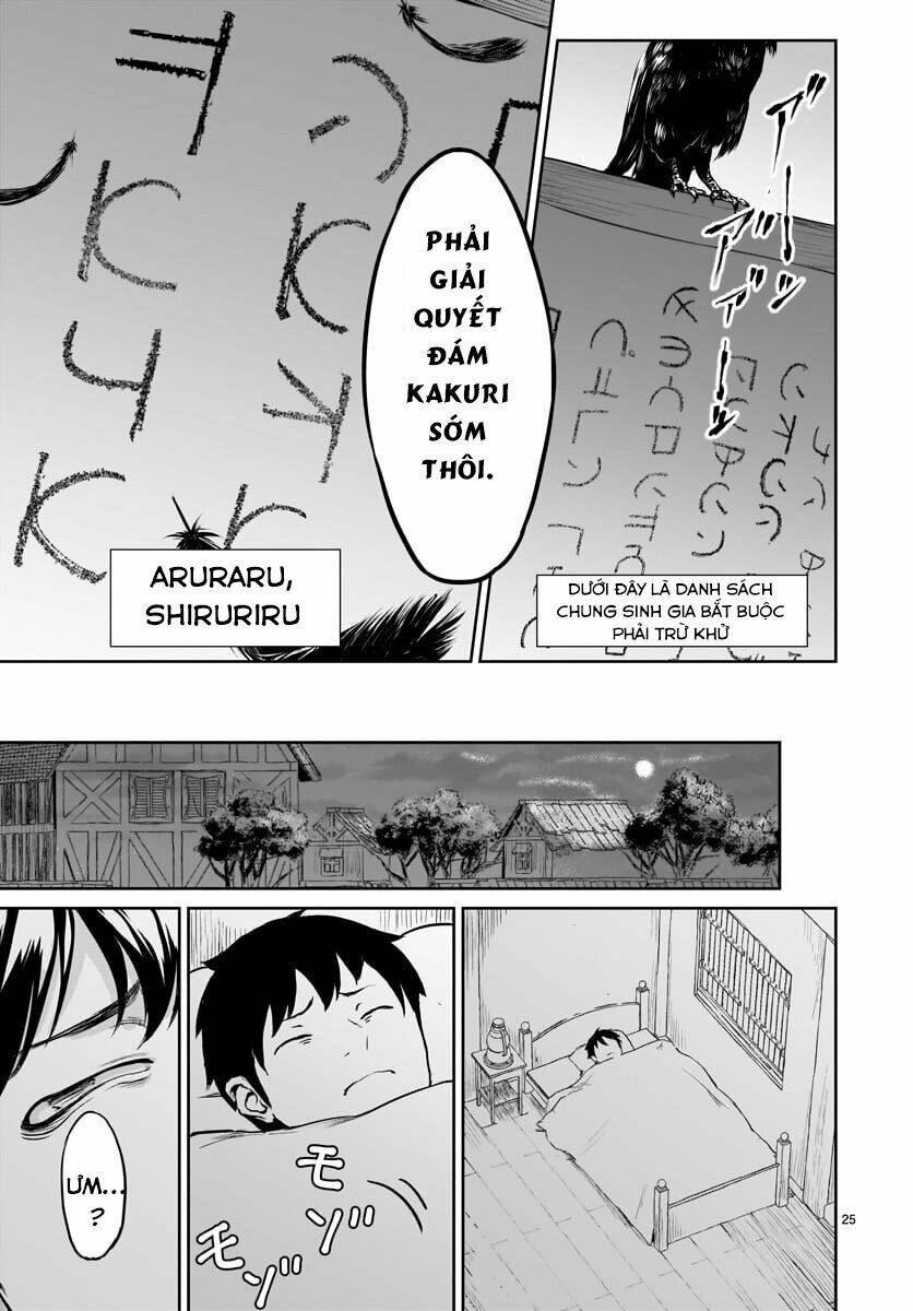 Xuyên Không Cùng Kamisama Tới Thế Giới Không Có Thần Linh: Chapter 1.1