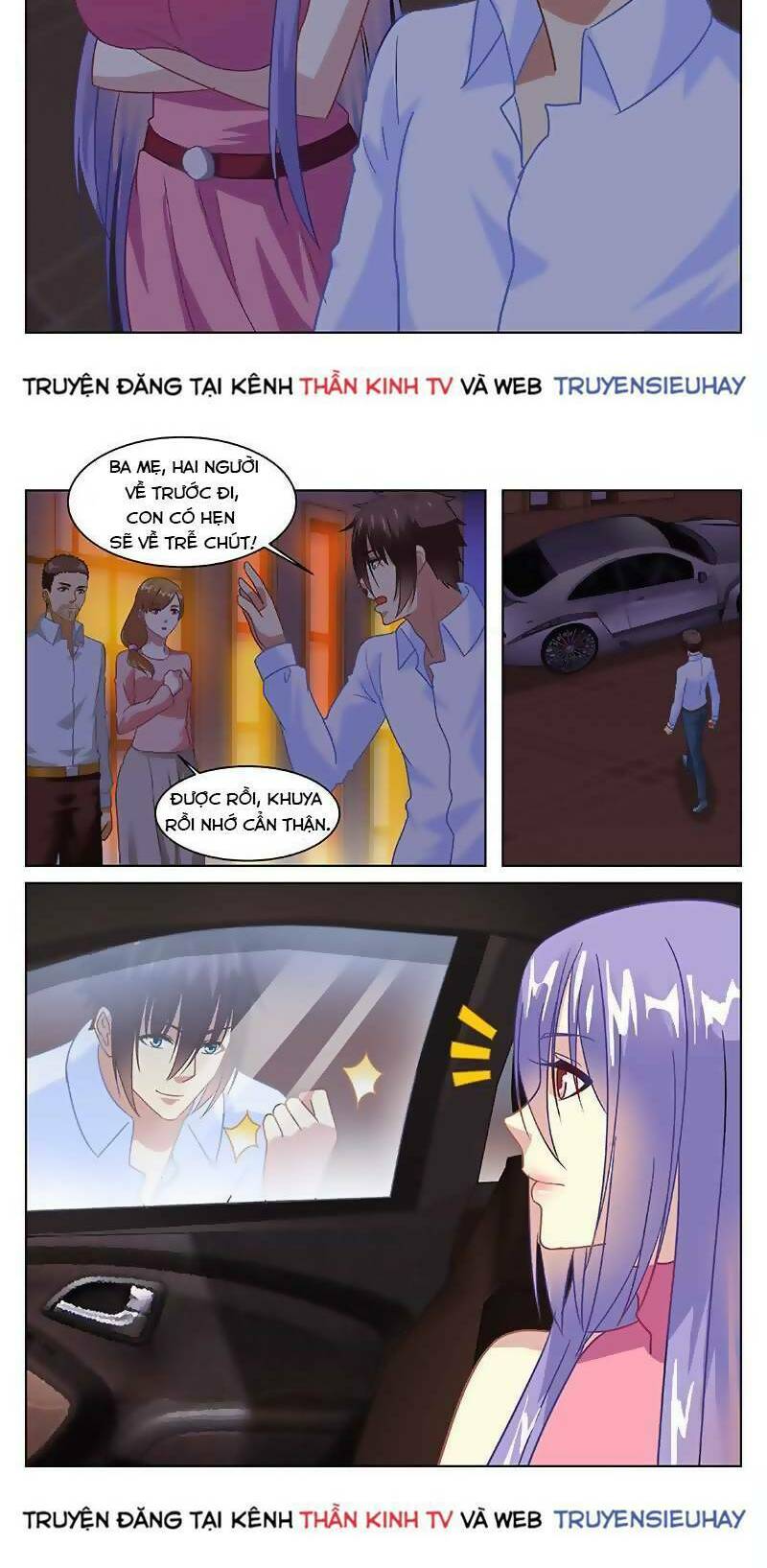 Ngận Thuần Ngận Ái Muội: Chapter 132