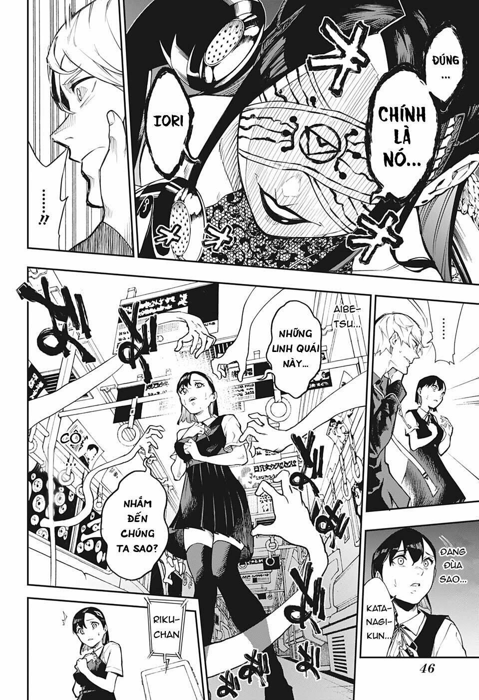 Phantom Seer: Chapter 1