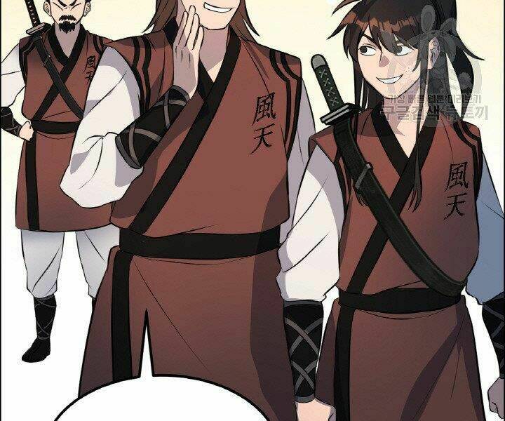 Thiên Hạ Đệ Nhất Phiêu Sĩ: Chapter 19