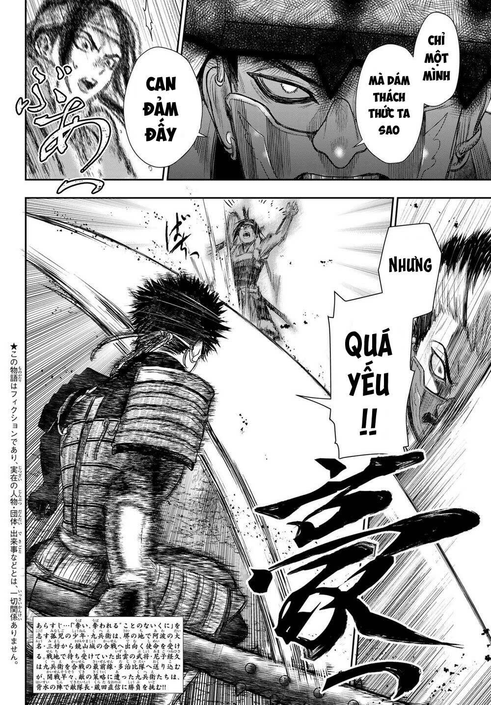 Kangibanka: Chapter 21