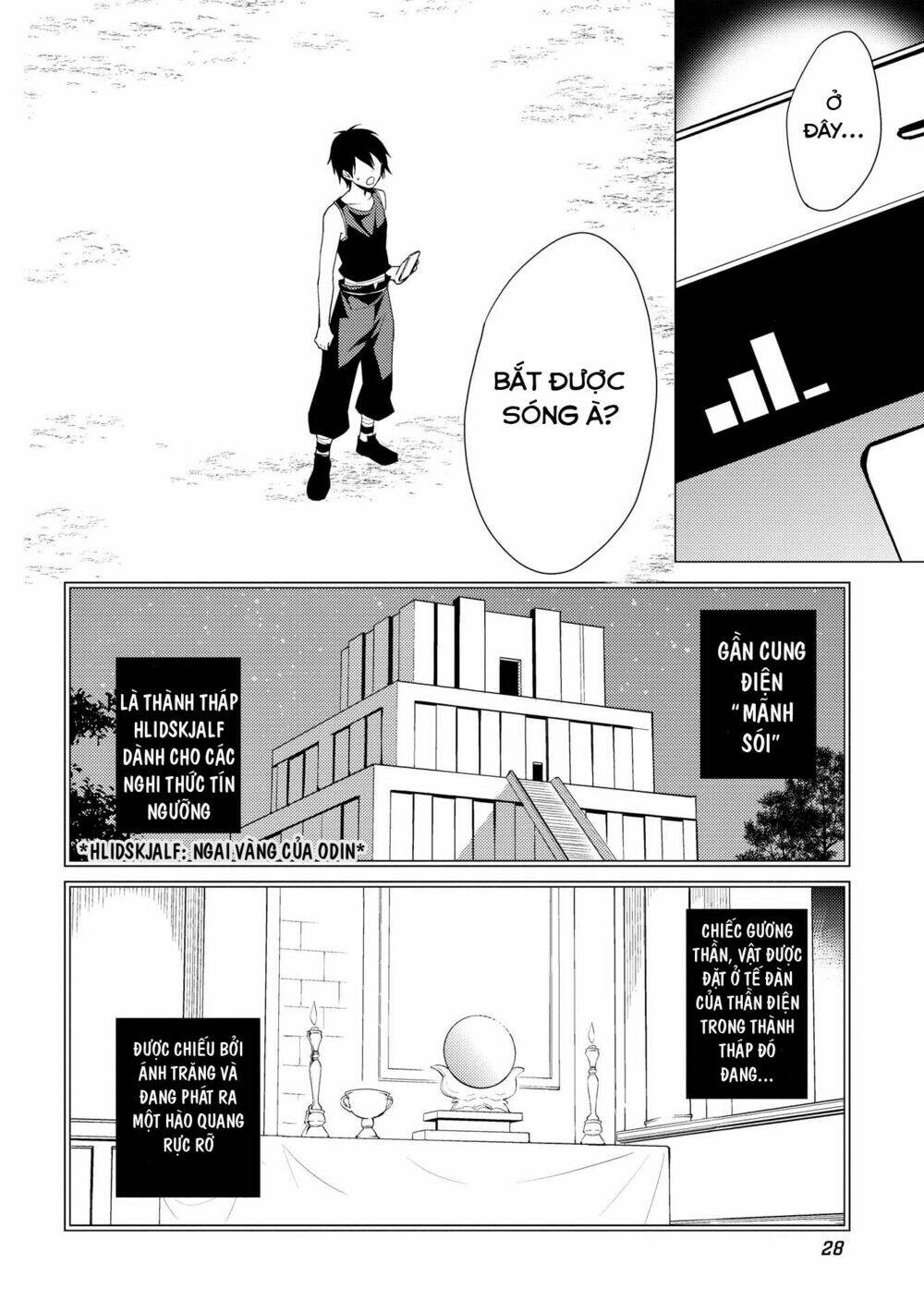 Hyakuren No Haou To Seiyaku No Ikusa Otome: Chapter 8