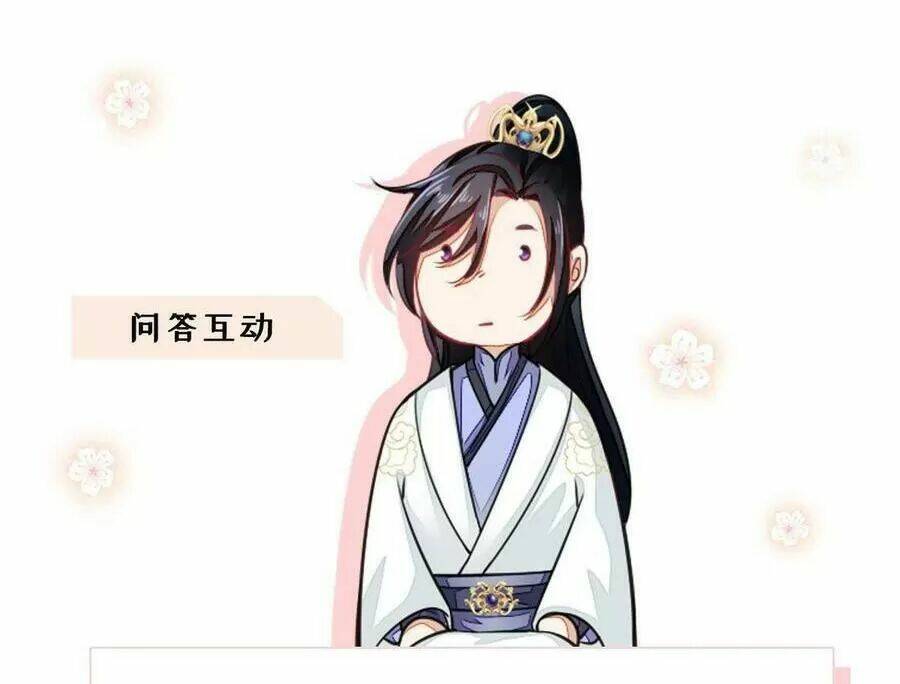 Mau Xuyên Không Rửa Tội Cho Nhân Vật Phản Diện: Chapter 16