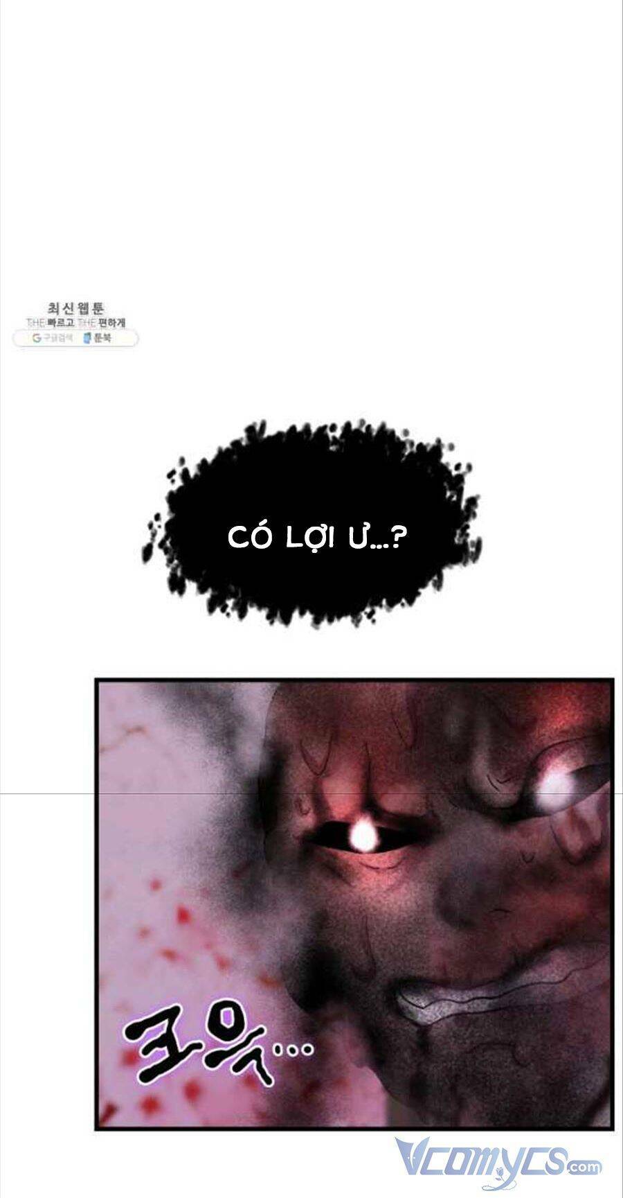 Cô Dâu Của Sói Đen: Chapter 24