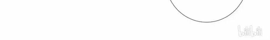 Tu La Thiếu Gia Quá Kiêu Ngạo: Chapter 86