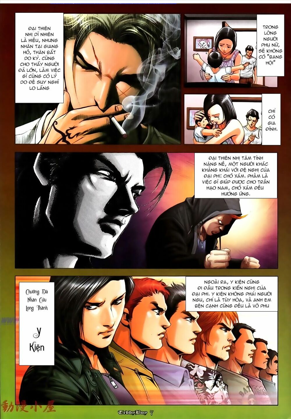 Người Trong Giang Hồ: Chapter 1035: Hi sinh tráng liệt