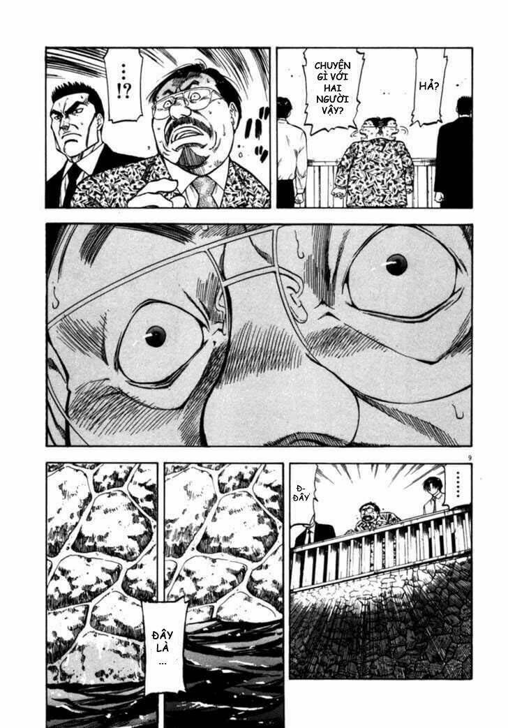 Waga Na Wa Umishi: Chapter 25