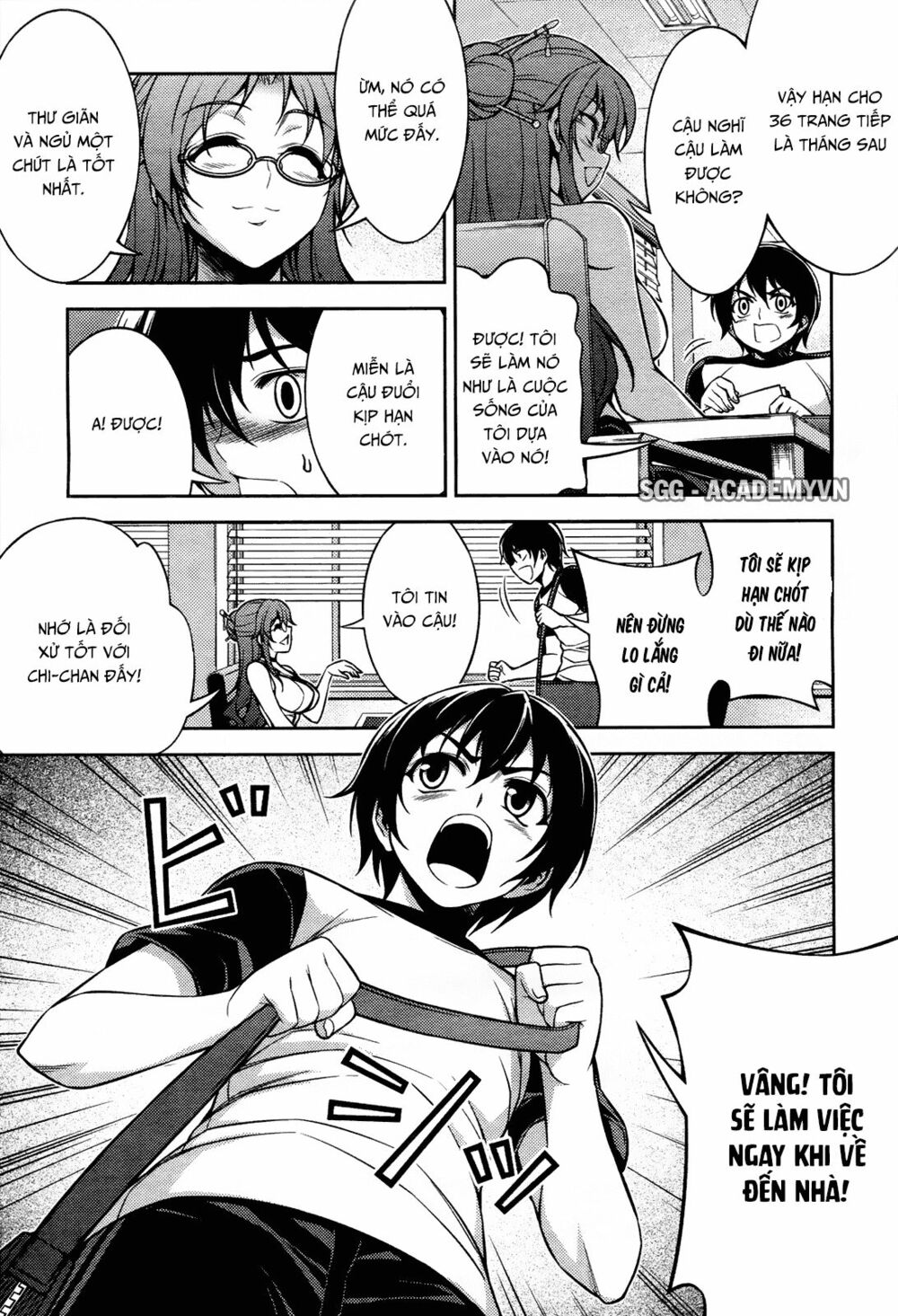 Koimoku: Chapter 7.2