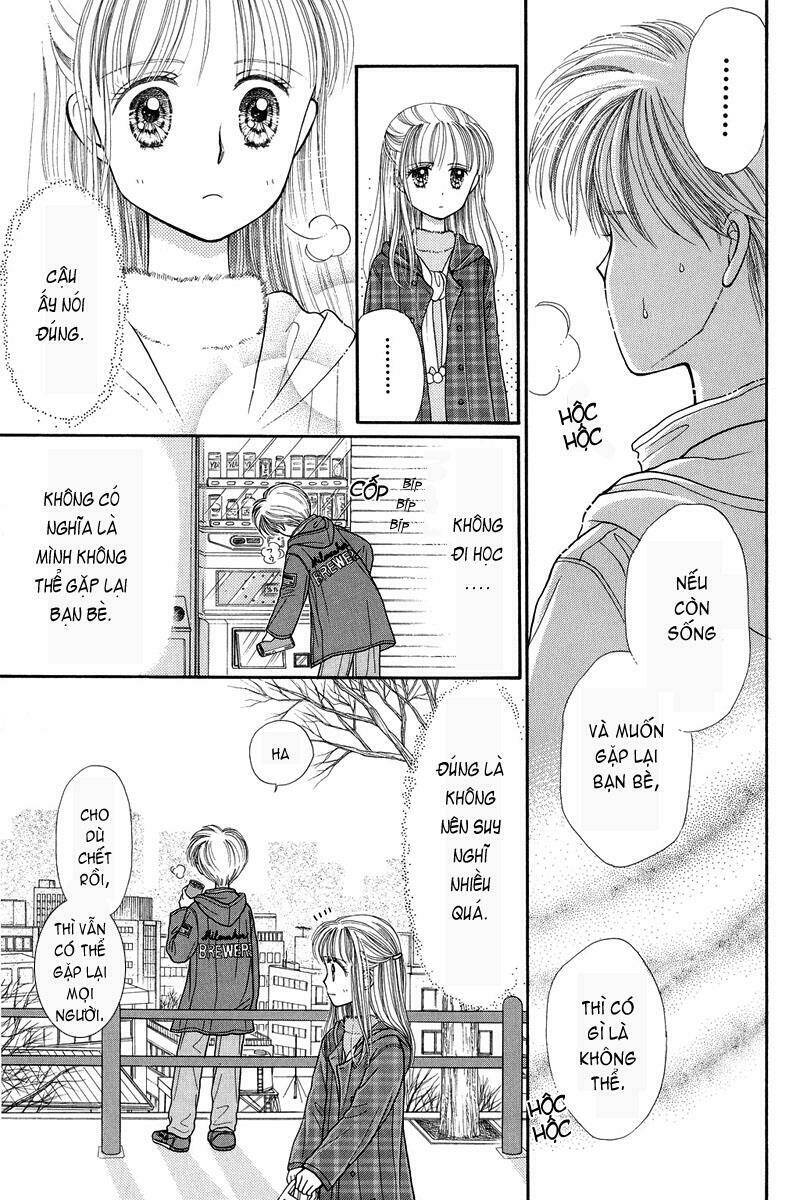 Kodomo No Omocha: Chapter 19