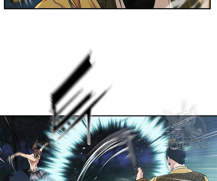 Mục Hạ Vô Nhân: Chapter 12