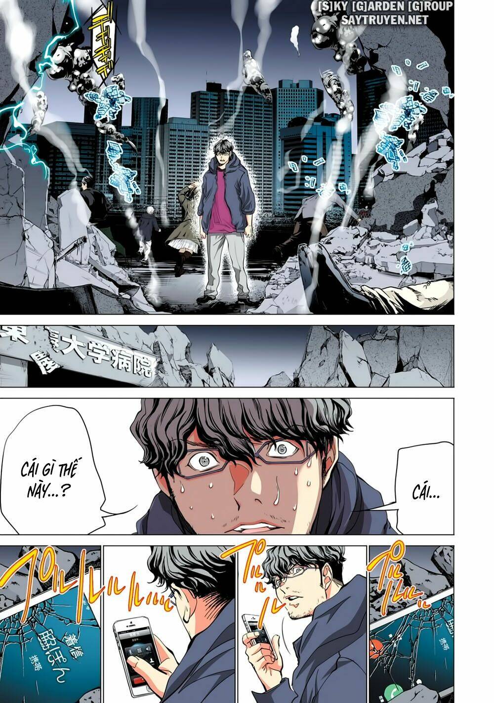 Minimum: Chapter 53