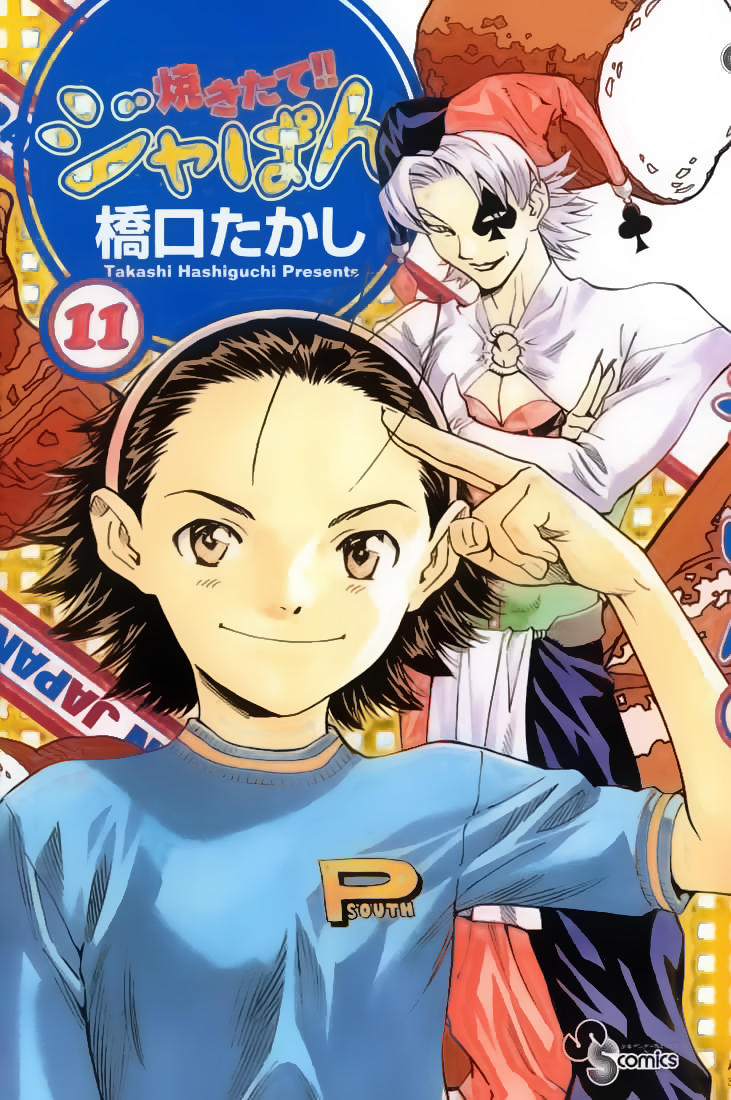 Vua Bánh Mì: Chapter 85