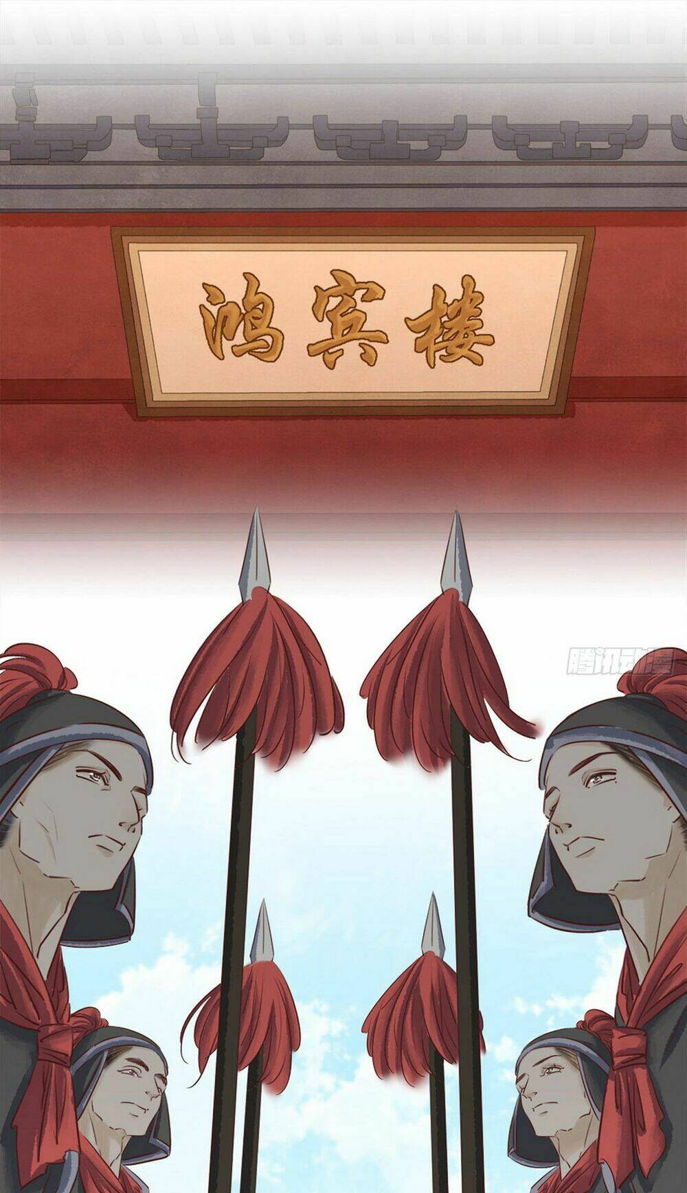 Thị Thiếp Trở Mình Bảo Điển: Chapter 15.1