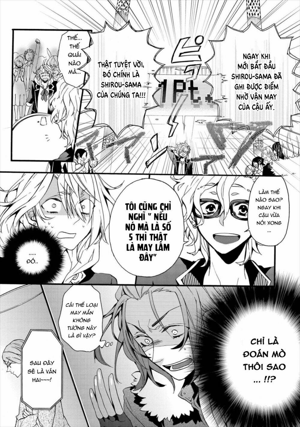 Worldend: Debugger: Chapter 2