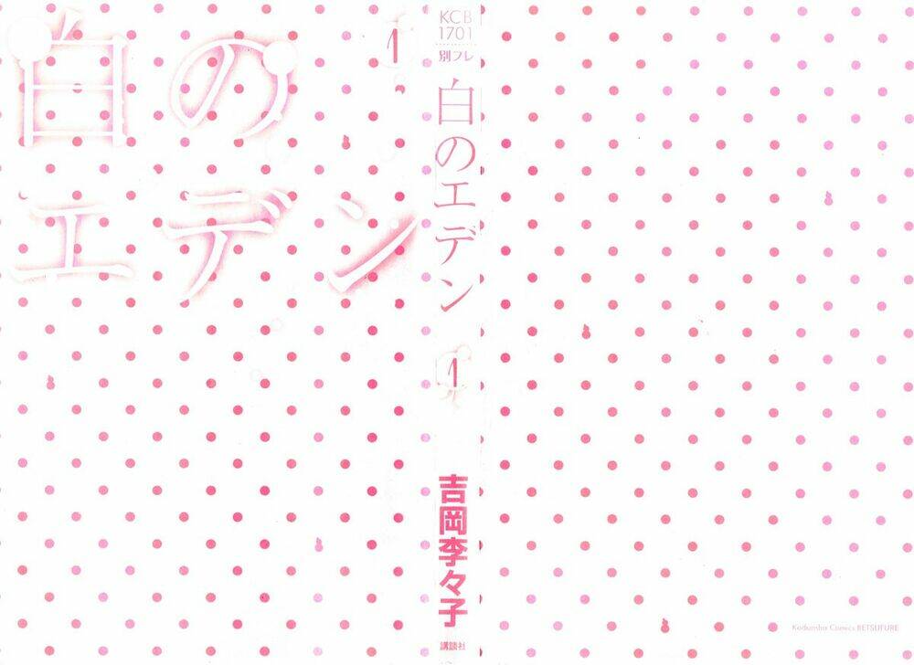 Shiro No Eden: Chapter 2