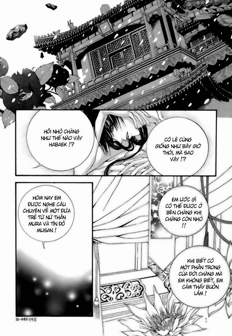 Tân Nương Của Thủy Thần: Chapter 24