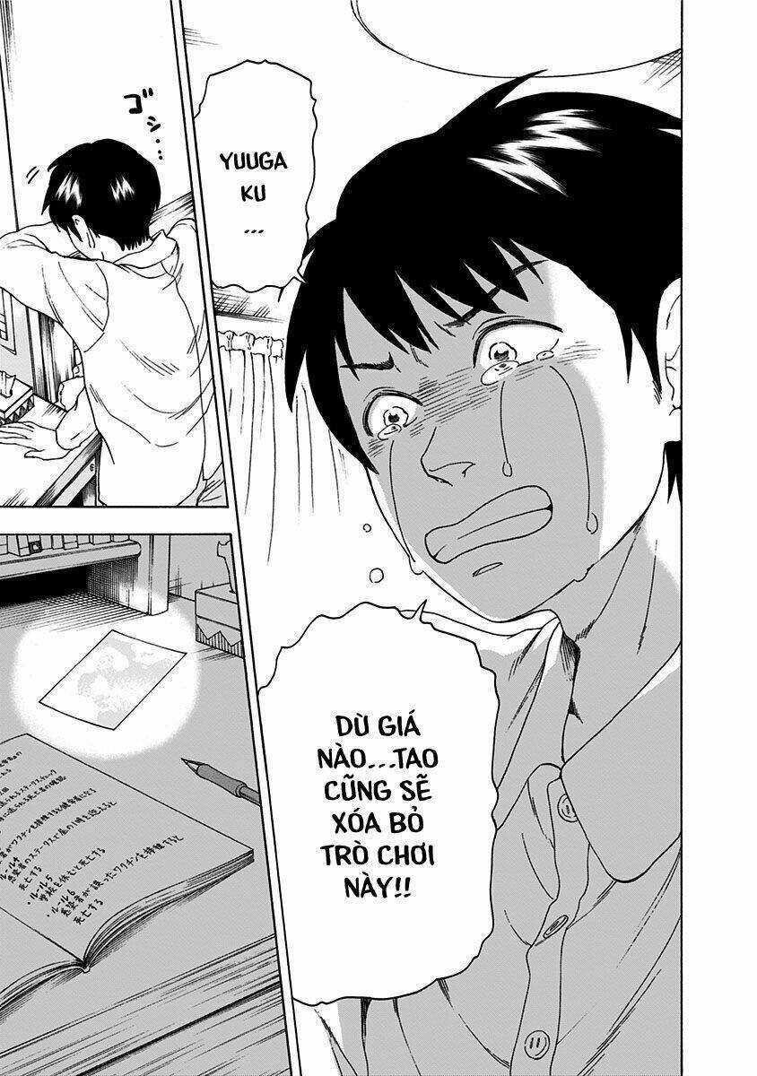 Tomogui Kyoushitsu: Chapter 3