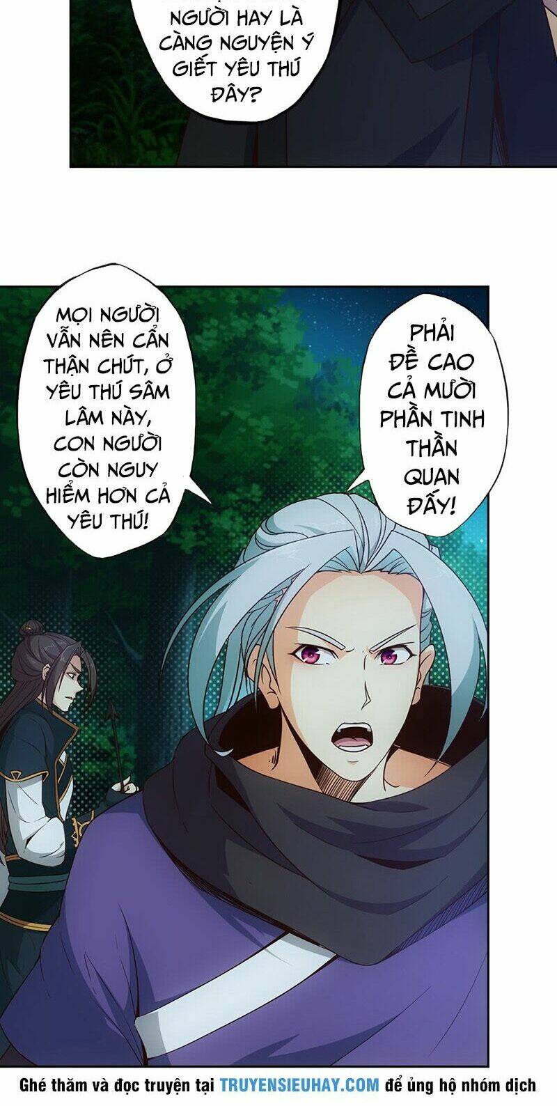 Hồng Thiên Thần Tôn: Chapter 12