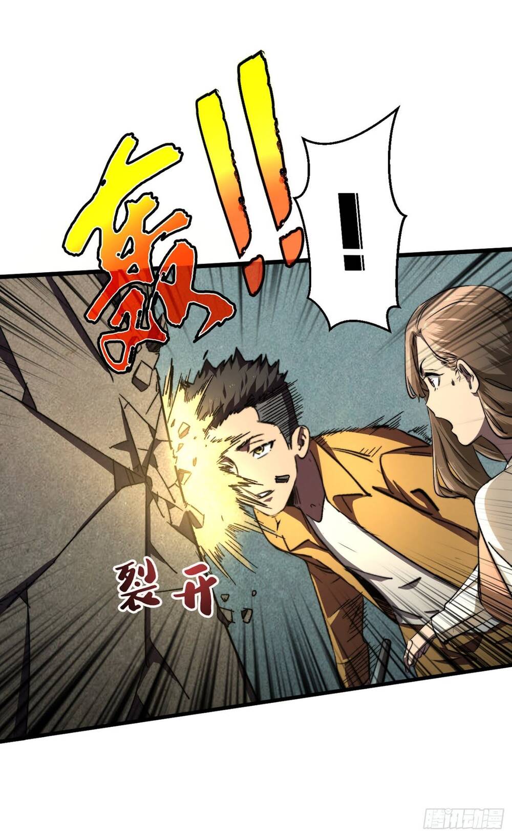 Ta Ở Tận Thế Nhặt Thuộc Tính: Chapter 10