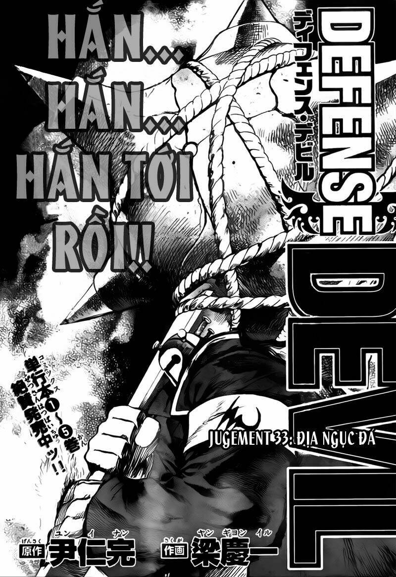 Defense Devil: Chapter 61