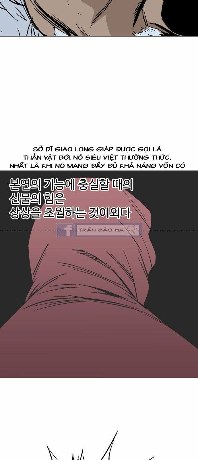 Cao Thủ 2: Chapter 73