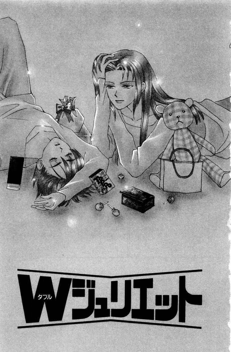 Romeo Và Juliet Hiện Đại: Chapter 5