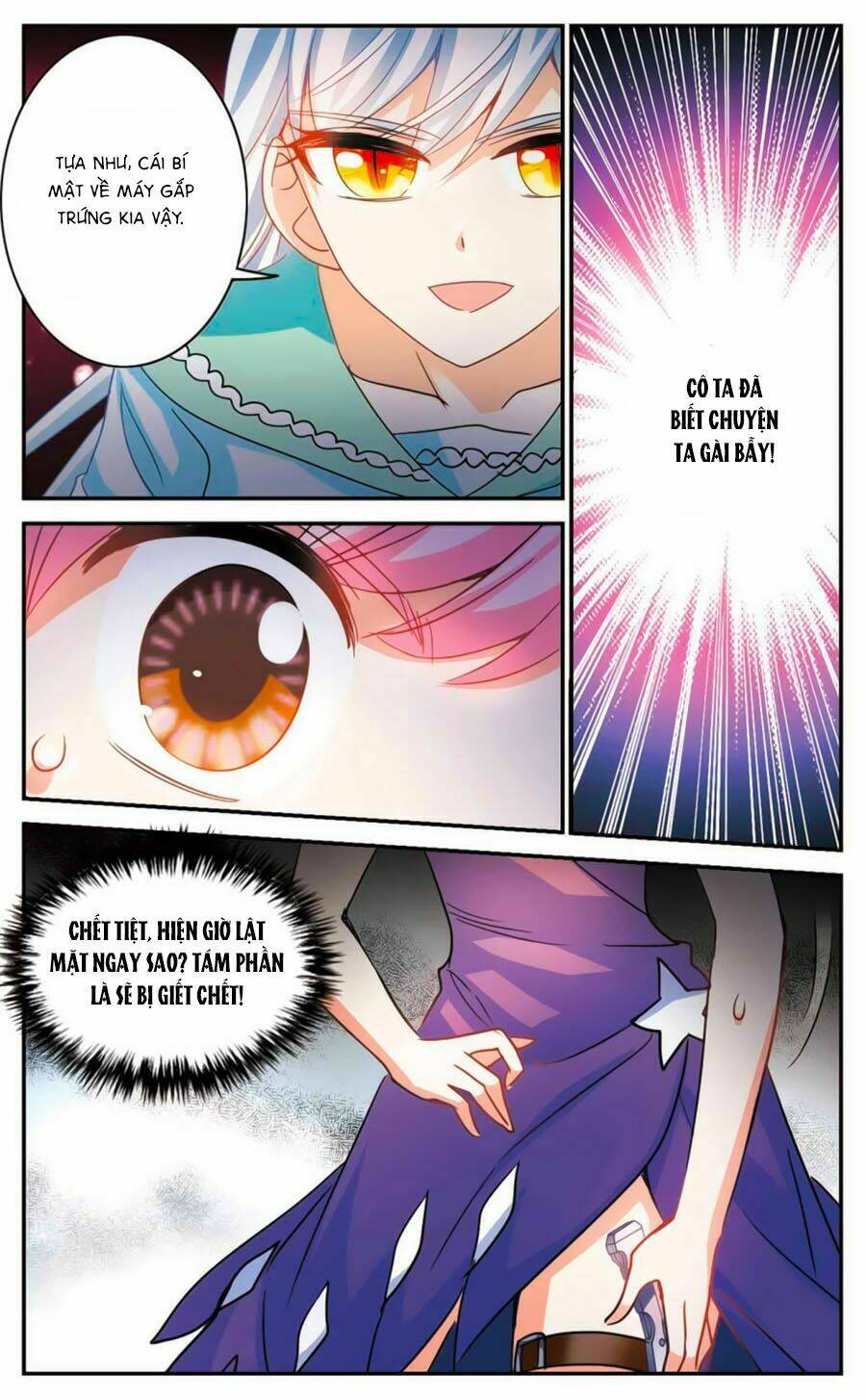 Tô Tịch Kỳ Quái: Chapter 79