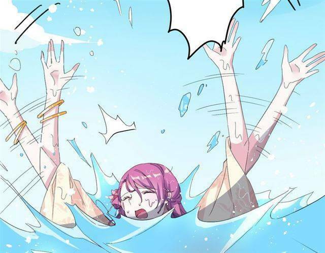 Hoa Nhan Sách: Chapter 41.2