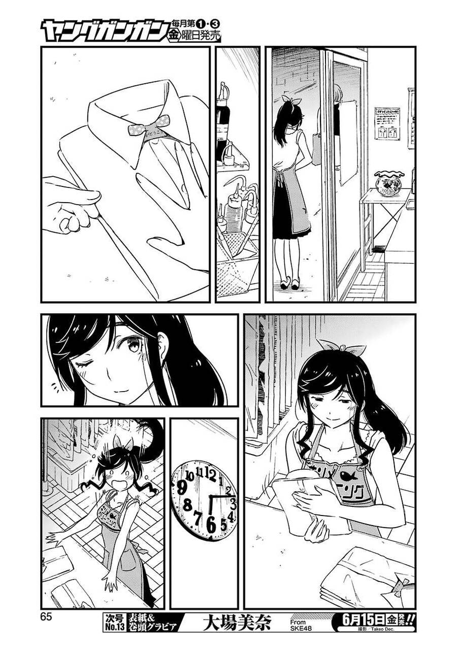 Tiệm Giặt Ủi Của Kinme: Chapter 11