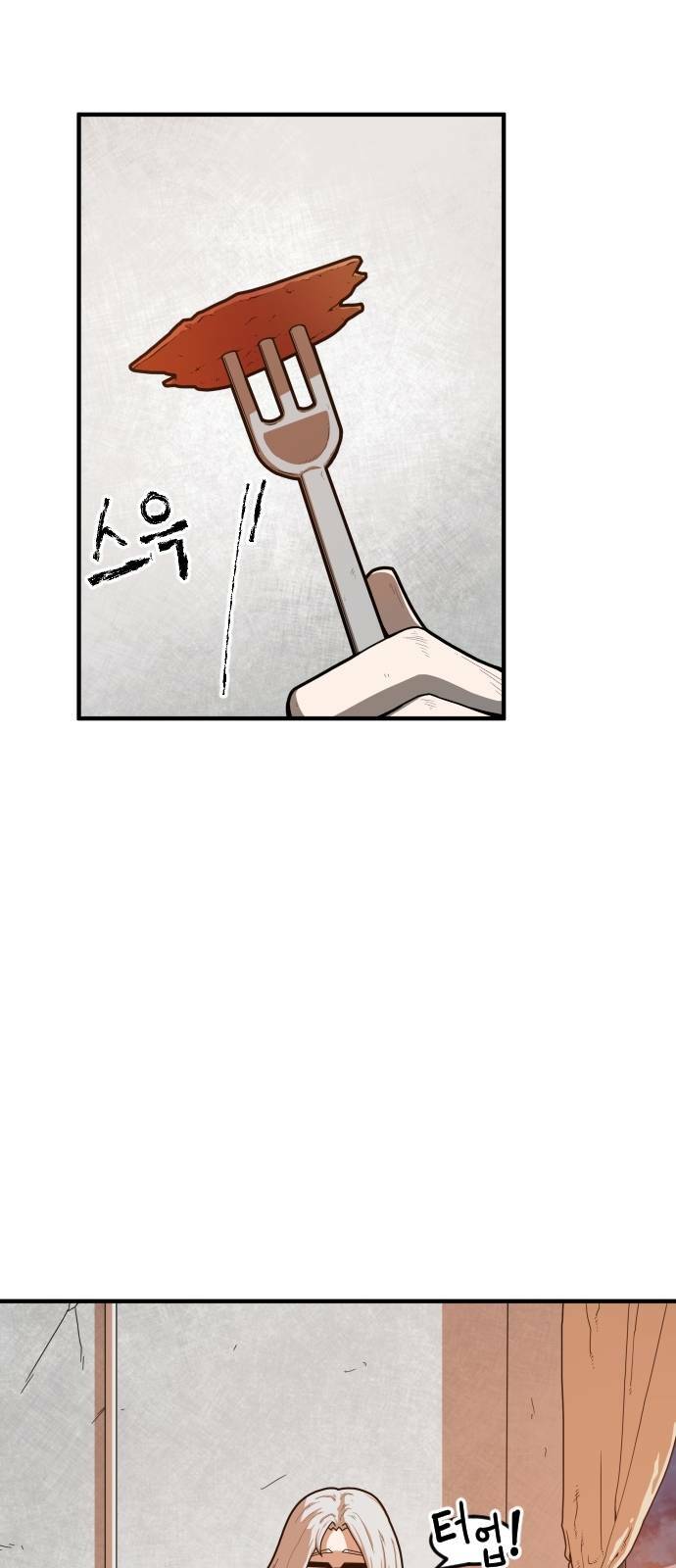 Chinh Phạt Học Đường: Chapter 3