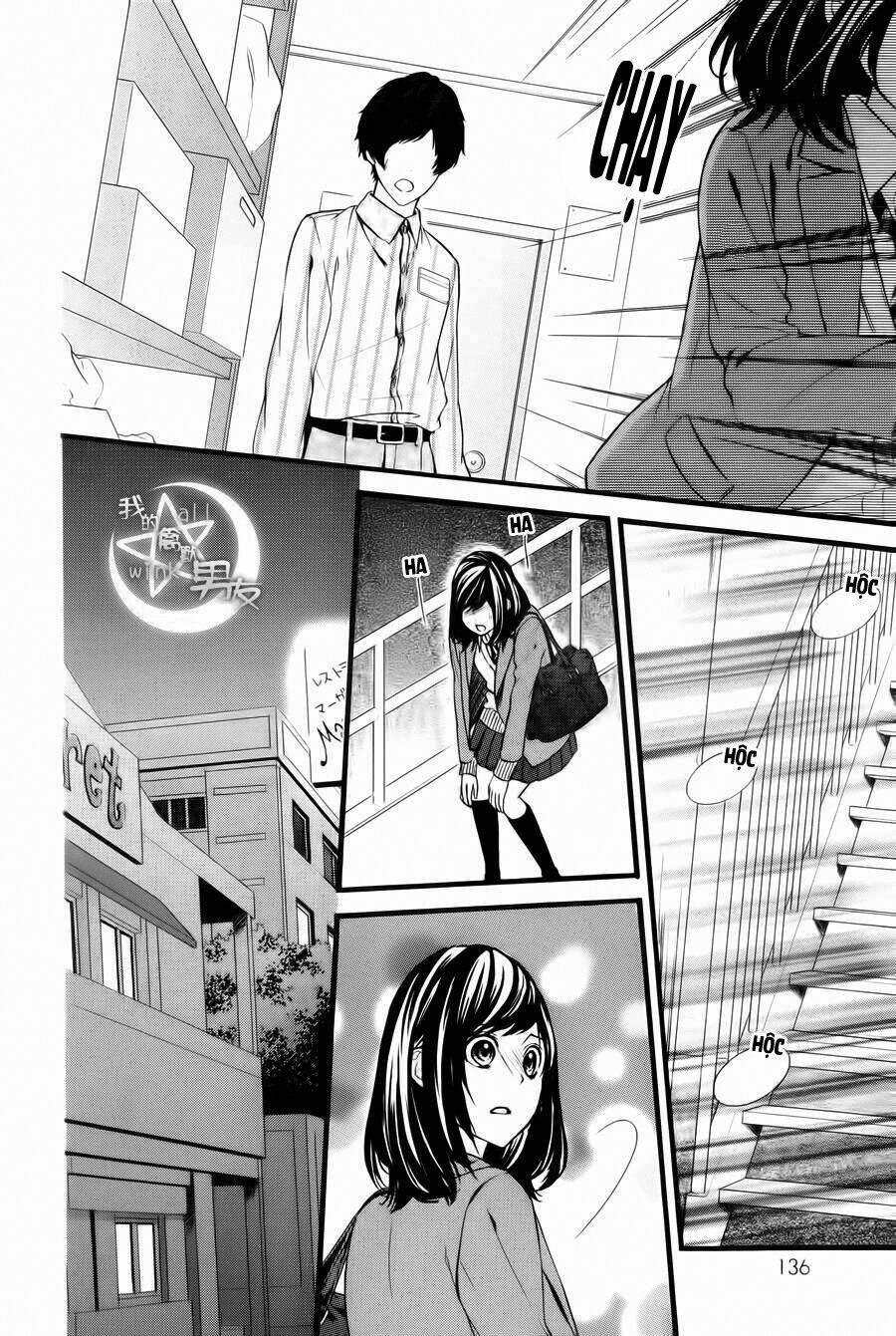 Kedamono Kareshi: Chapter 64