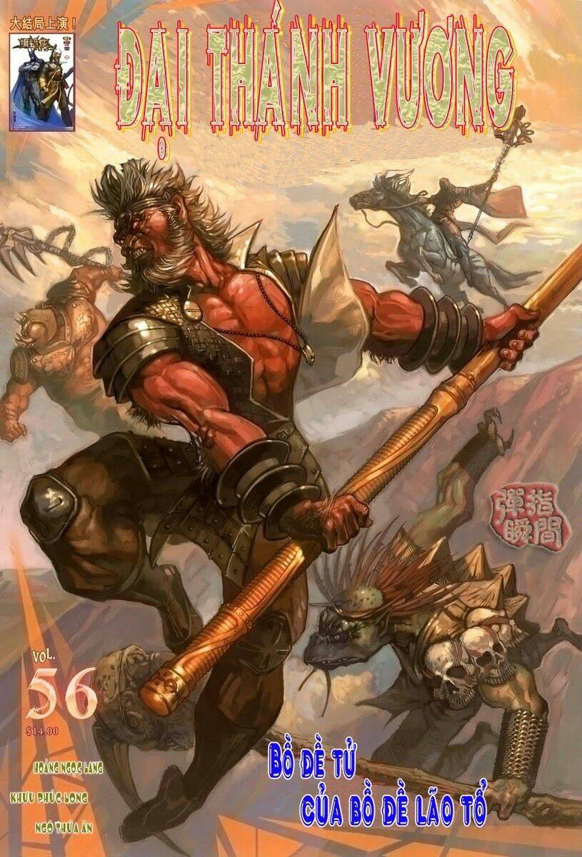 Đại Thánh Vương: Chapter 56